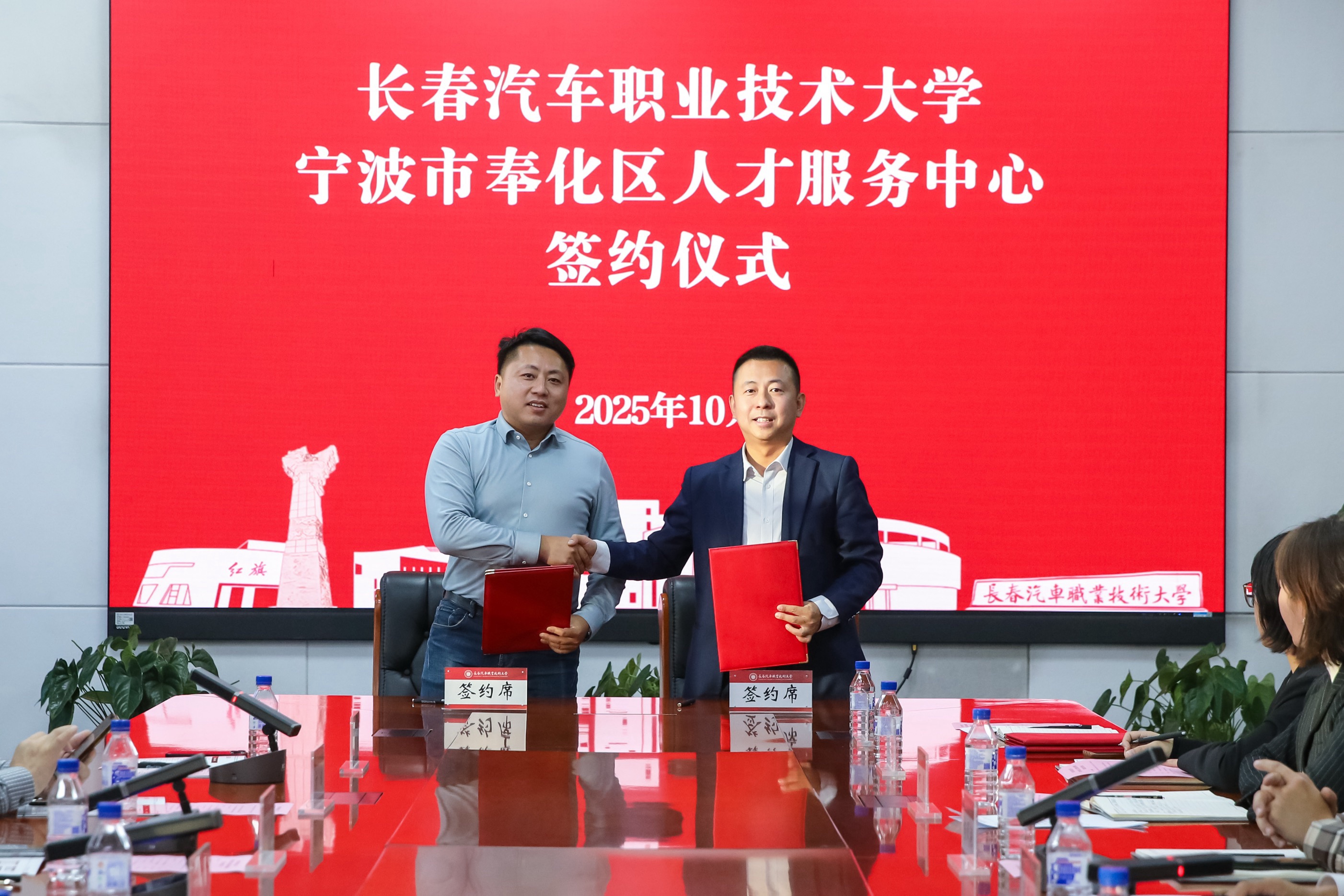 “吉”聚英才出硕果 校地企携手共前行