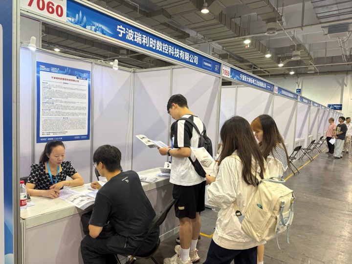 奉化企业组团参加宁波市第27届高洽会